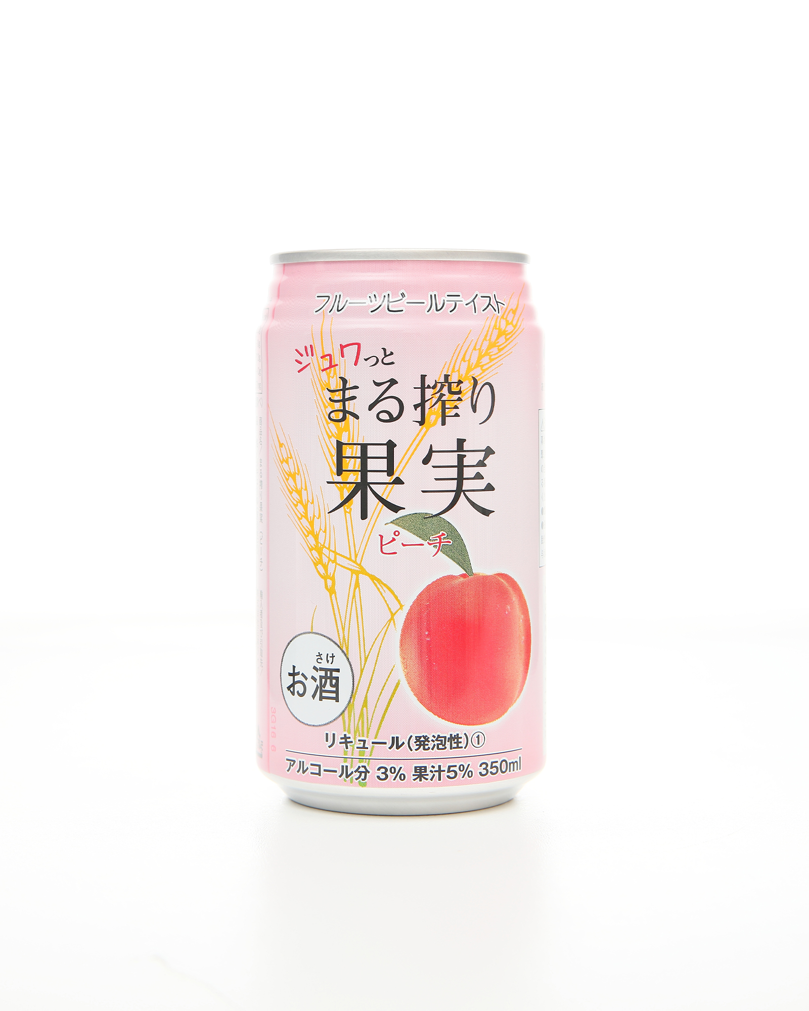 「まる搾り果実」のパッケージデザインを制作しました。
